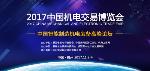 浙江機(jī)電股票一覽表(附：代碼)