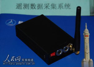 微形利器 中國軍工創新研制煙盒大小遙測數據采集系統