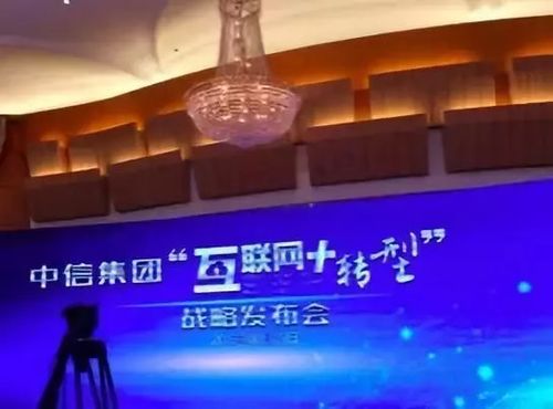 中信云網攜手數瀾科技，合力構建中信云大數據開發門戶