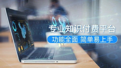 光網電通澳斯學堂 互聯網教育的升級實踐與物聯網技術研發