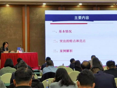 提升業(yè)務素能，護航食品安全——食品監(jiān)管干部素能提升班開班側(cè)記